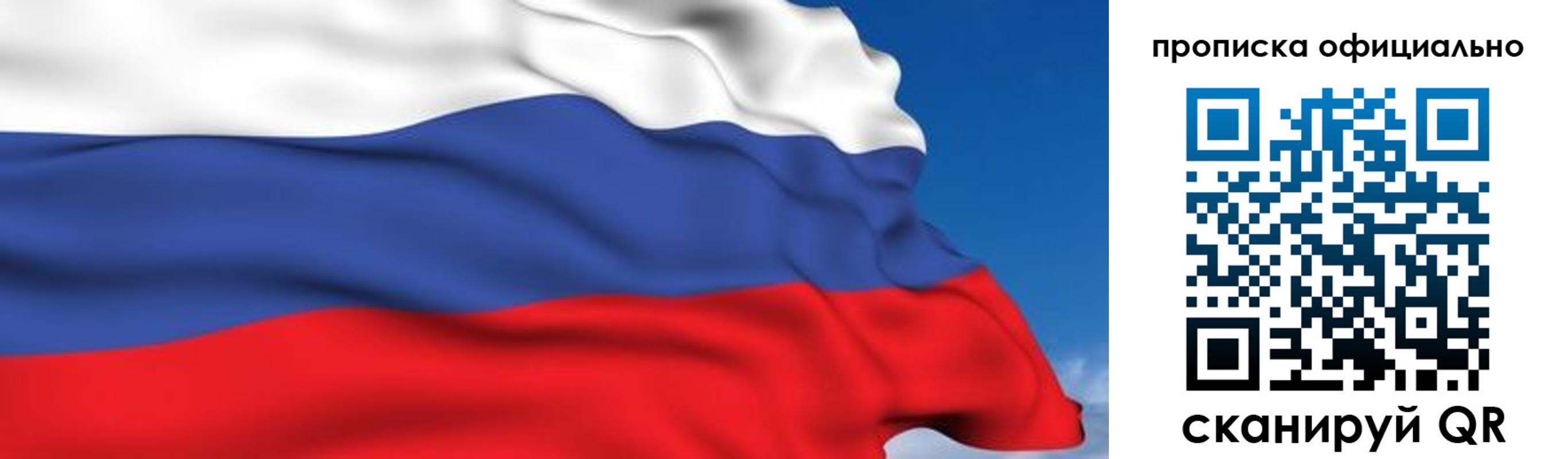 регистрация в Буйнакске