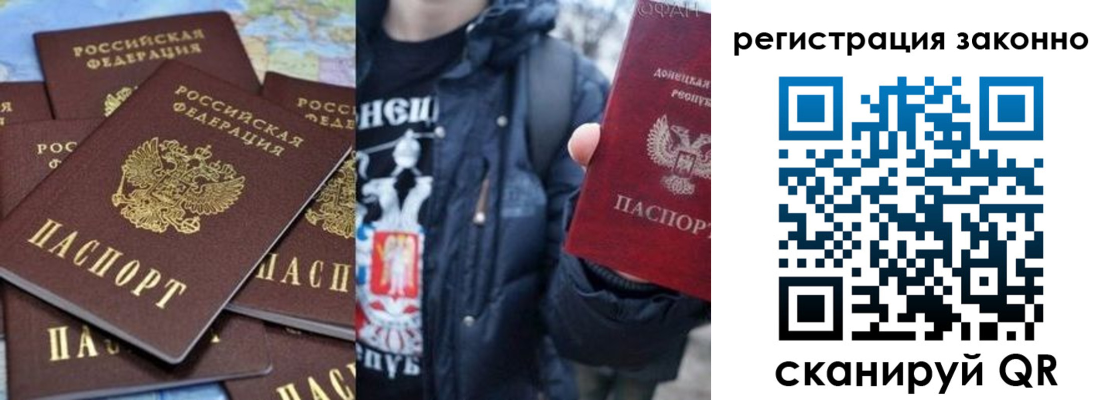прописка штамп в Буйнакске