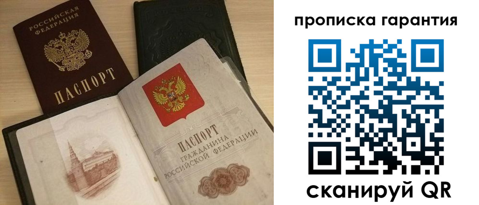 временная регистрация госуслуги в Буйнакске